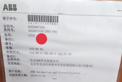 Thông số tủ trung thế RMU ABB CCCF